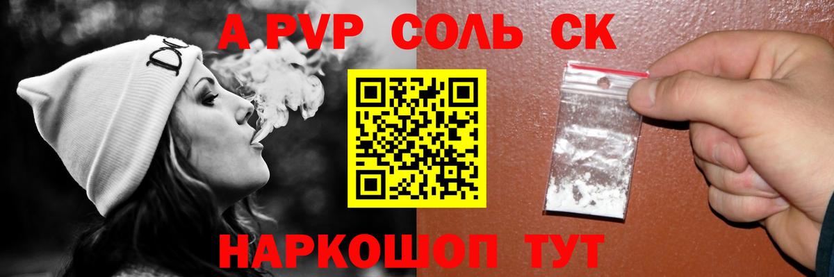КОКАИН  Аша  Вход с VPN  Канабис  Мефедрон кристаллы  Марихуана  ГАШ 