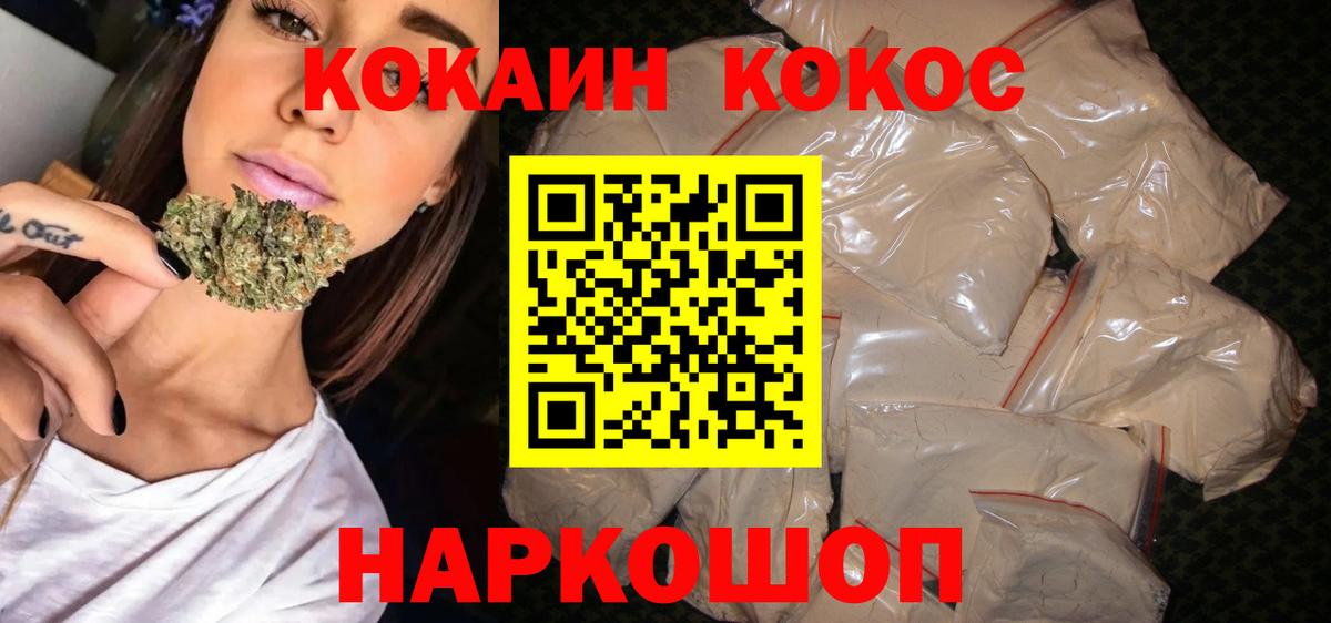 Cocaine 98% Аша