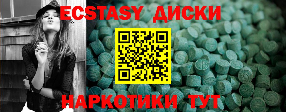 Экстази louis Vuitton Аша