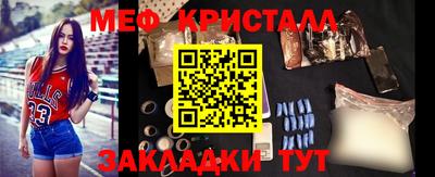 альфа пвп VHQ Севастополь