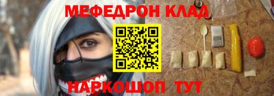 альфа пвп VHQ Севастополь