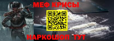 альфа пвп VHQ Севастополь
