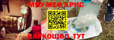 кокаин перу Северобайкальск