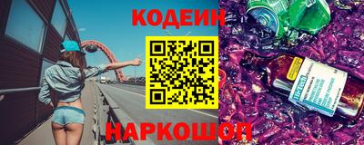 кокаин перу Северобайкальск