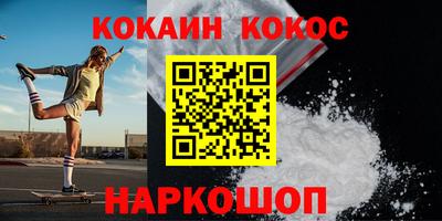 альфа пвп VHQ Севастополь