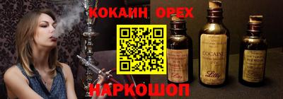 гашик Славгород