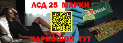 альфа пвп VHQ Севастополь