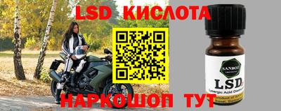 наркотики Славянск-на-Кубани