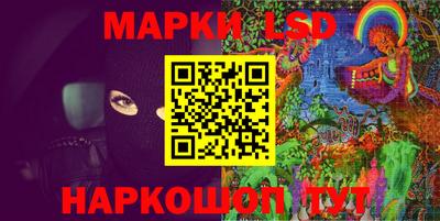 кокаин перу Северобайкальск