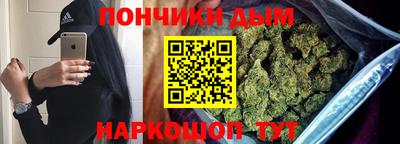 альфа пвп VHQ Севастополь
