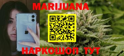 альфа пвп VHQ Севастополь