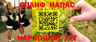 кокаин перу Северобайкальск