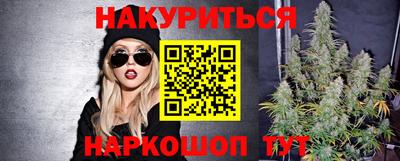 кокаин перу Северобайкальск