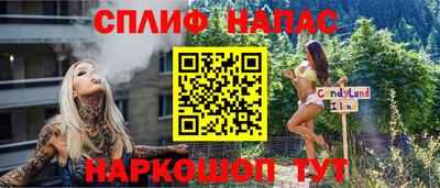 кокаин перу Северобайкальск
