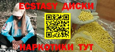кокаин перу Северобайкальск