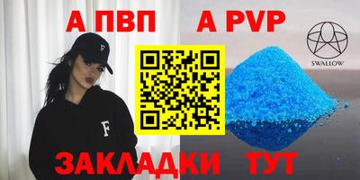 кокаин перу Северобайкальск