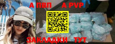 дживик Свободный
