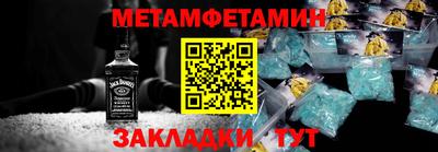 кокаин перу Северобайкальск