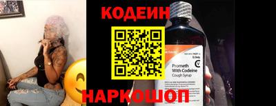 кокаин перу Северобайкальск