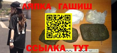 альфа пвп VHQ Севастополь