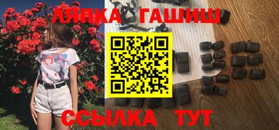 кокаин перу Северобайкальск