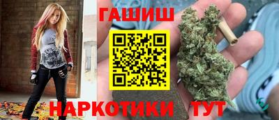 кокаин перу Северобайкальск