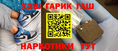 кокаин перу Северобайкальск