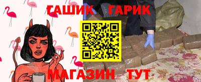 кокаин перу Северобайкальск