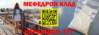 кокаин премиум Сланцы