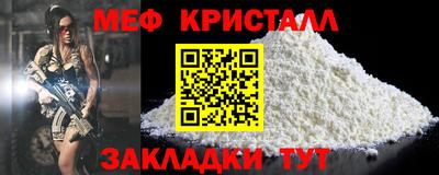 альфа пвп VHQ Севастополь