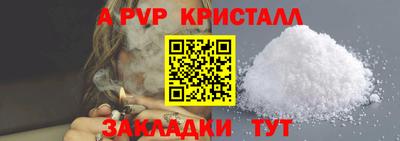 кокаин перу Северобайкальск