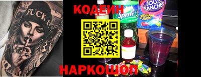 кокаин перу Северобайкальск