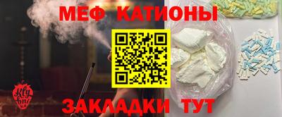 альфа пвп VHQ Севастополь