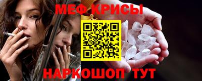альфа пвп VHQ Севастополь