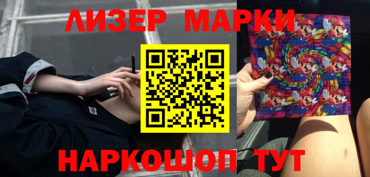 Аша  LSD-25 экстази  Лсд 25 экстази ecstasy  Вход с VPN  Лсд 25 экстази ecstasy 