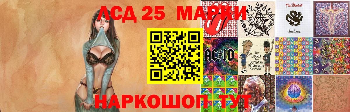 Марки NBOMe 1,8мг  Вход с VPN  Наркотические марки  Марки NBOMe 1,8мг  Аша 